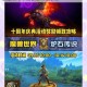 魔兽世界金币兑换炉石卡包攻略 时光徽章使用与卡包获取方法详解