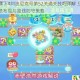 保卫萝卜4阿波尼克号第52关通关技巧详解 三步破解炮塔布局与路线防守策略