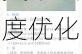 王者荣耀3月23日英雄平衡调整公告 英雄强度优化与技能改动详解