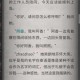 流言侦探现在篇全流程图文攻略详解 完整剧情线索收集技巧指南