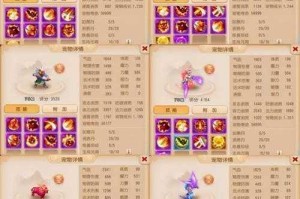 梦幻西游官方世界全新启航 三界门派宠物剧情社交玩法全攻略与资讯速递