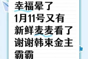 星光创造营是否值得参与揭秘节目亮点与趣味玩法人气综艺魅力全解析