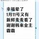 星光创造营是否值得参与揭秘节目亮点与趣味玩法人气综艺魅力全解析