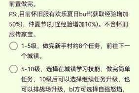 十万个冷笑话新区冲级攻略快速提升等级技巧与资源分配秘籍详解