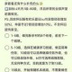 十万个冷笑话新区冲级攻略快速提升等级技巧与资源分配秘籍详解