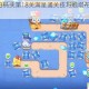 保卫萝卜3码头第18关满星通关技巧炮塔布局与怪物路线详解