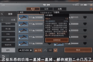 明日之后第三季新赛季金条速刷攻略高效赚取技巧与详细方法解析