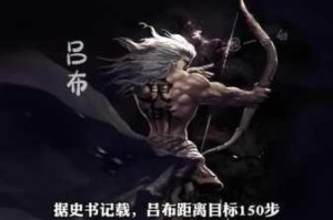 关门放吕布战术揭秘敌寇攻城攻防策略与实战技巧深度剖析