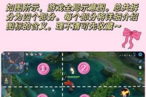 王者荣耀战队显示功能全方位设置指南与自定义技巧详解