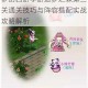 梦幻西游手游迷梦之森第三关通关技巧与阵容搭配实战攻略解析