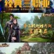 魔狩战纪新手必读攻略全面解析初期技巧与快速成长心得指南