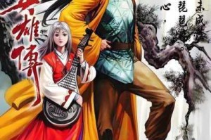 江湖烽烟侠影录：侠客风云传门派秘辛与绝学宗师风云志