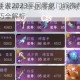 天涯明月刀手游2023平民零氪门派推荐职业选择攻略与养成技巧全解析