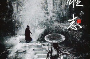 烽火长安剑气如虹红颜终作云烟散英雄无悔踏碎王者幻境山河