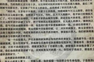 以火山的女儿为例，探讨懒散士兵如何以身作则及事件选择的重要性
