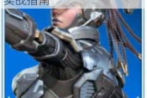 迷雾世界魔甲战士沙恩技能全解析战斗技巧与连招搭配实战指南