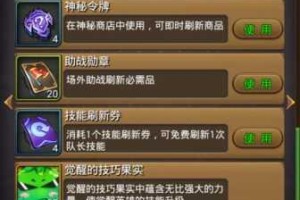 我叫MT online熔岩巨人高级盾墙技能机制深度剖析与实战应用策略指南