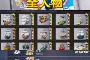 航海王热血航线奈美生日礼物获取攻略 详细步骤与技巧分享