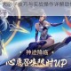 时空召唤十大必学技巧与实战操作详解助你快速提升战力进阶高手