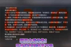 明日之后氧气瓶制作指南材料获取与组装流程全解析