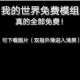 我的世界魂师模组创作指南：从零打造专属玄幻职业系统全教程