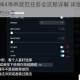 暗黑破坏神4乖乖就范任务全流程详解 详细步骤与高效通关技巧分享