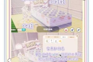 梦界物语梦偶培养指南与制作教程详解打造专属梦幻伙伴的秘诀方法