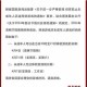 腾讯游戏清明节期间能否正常游玩 官方假期安排及限时活动规则详解