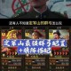 变身吧主公弓兵武将选择指南与最强阵容搭配推荐