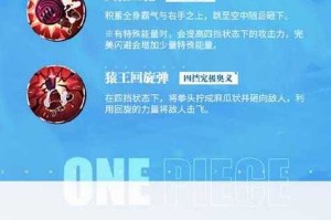 航海王热血航线厨师心愿11月13日完美配方搭配攻略 详细配比技巧与实战心得解析