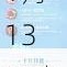 航海王热血航线厨师心愿11月13日完美配方搭配攻略 详细配比技巧与实战心得解析