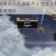 秘术宗师传承危机破解术士宗派人力短缺困境应对策略探析