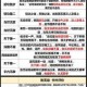 天龙门派武学体系深度解析与实战强度全面评测