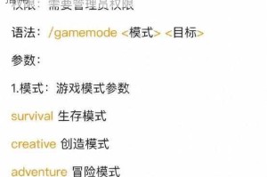我的世界18版Clear指令全代码详解与使用技巧指南
