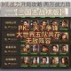 战棋天下图3低战力开局攻略 两万战力阵容搭配与实战技巧详解
