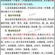 刺客信条初代第四章至第五章全对话深度解析与剧情脉络梳理