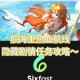 航海王热血航线战意卡进化机制详解与全方位培养攻略指南