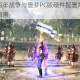 剑刃风暴百年战争与噩梦PC版硬件配置需求解析及性能优化指南