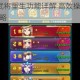 放开那三国3武将重生功能详解 高效操作指南与资源返还技巧全攻略