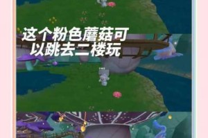 摩尔庄园18k钢姆神秘坐标全解析与高效获取攻略终极指南
