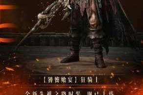 暗黑破坏神不朽国际服先祖手记究竟为何物？其详细介绍大揭秘