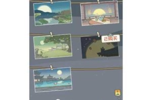旅行青蛙全护身符功效解析与幸运符使用作用详解指南