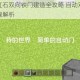 我的世界红石双向铁门建造全攻略 自动双开铁门详细制作步骤解析