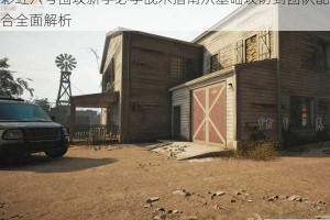 彩虹六号围攻新手必学战术指南从基础攻防到团队配合全面解析