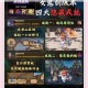 宝藏世界快速升级全攻略高效方法与技巧助你轻松突破等级瓶颈