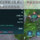 星际霸权统治策略深度解析——群星奴役体系构建与核心成就达成全流程指南