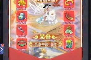 梦幻西游网页版杨千嬅获取方法详解与角色入手攻略全解析