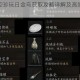 黑神话悟空珍玩日金乌获取攻略详解及高效入手方法指南