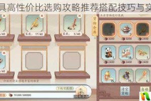 墨魂家具高性价比选购攻略推荐搭配技巧与实用指南