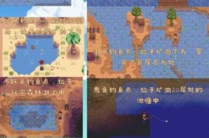 星露谷物语献祭系统未解锁怎么办 开启条件与触发方法完整解析